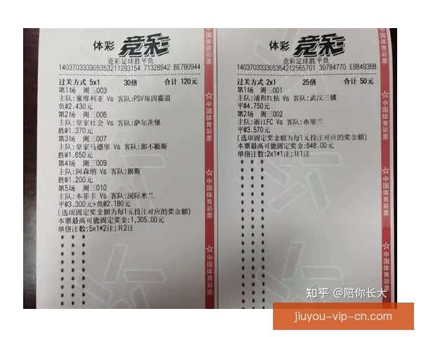 六哥豪取23连红专家预测足彩稳准狠全网第一精准分析